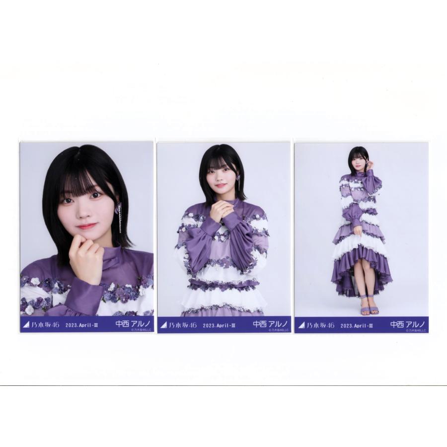 乃木坂46 生写真 中西アルノ 2セット : ReShop GAKU - 通販