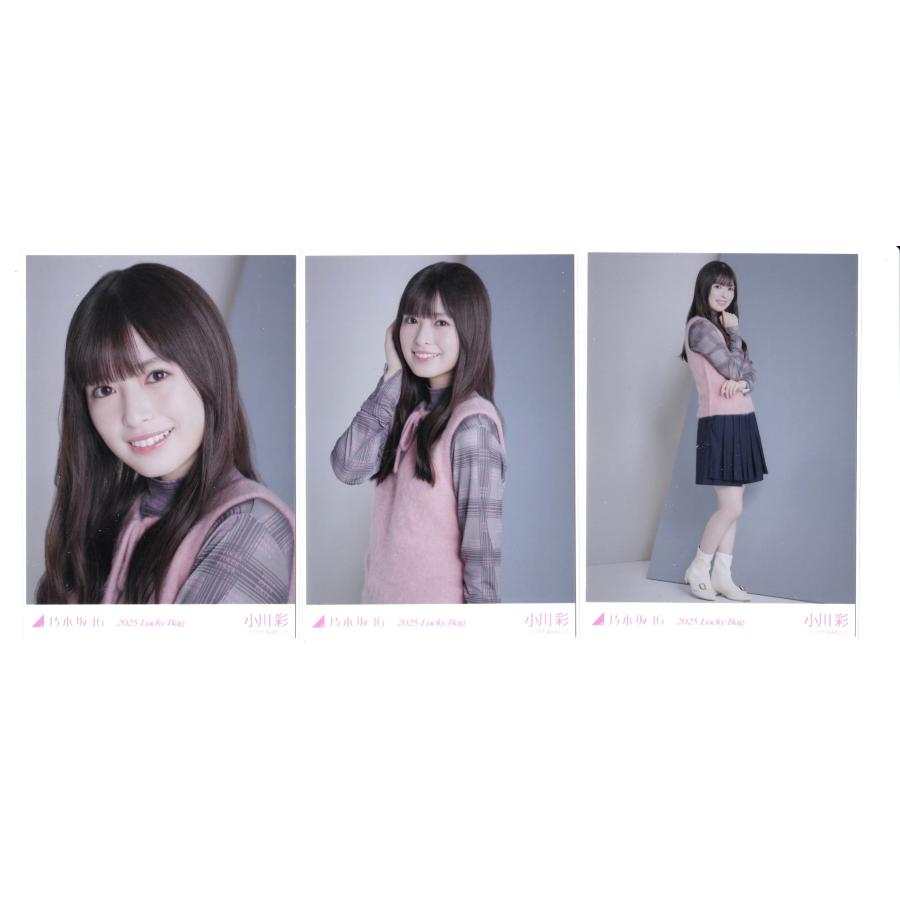 乃木坂46 生写真 小川彩 2025 Lucky Bag : ReShop GAKU - 通販 - Yahoo