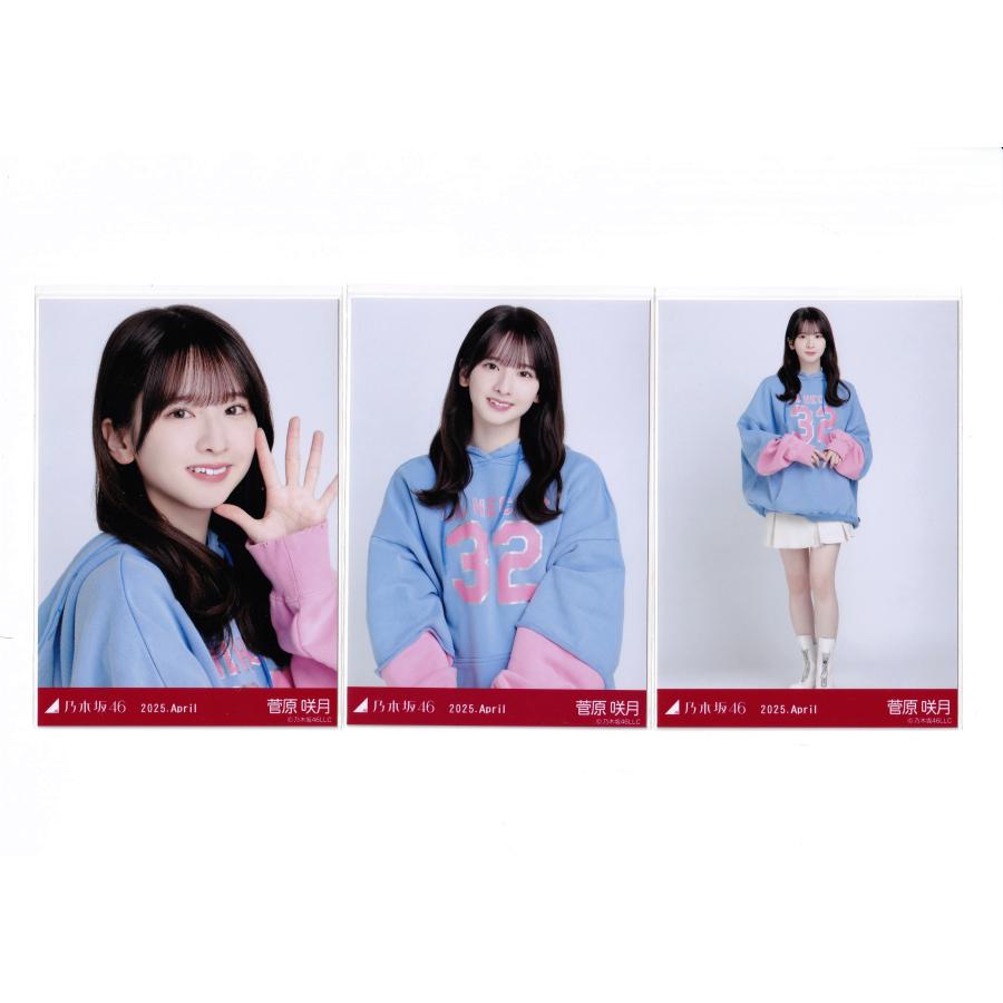 乃木坂46 生写真 菅原咲月 2025 April カレッジ : ReShop GAKU - 通販