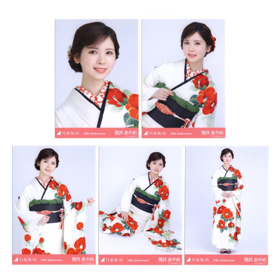 乃木坂46 生写真 筒井あやめ 20th Anniversary : ReShop GAKU - 通販