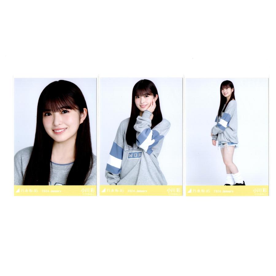 乃木坂46 生写真 小川彩 個別生写真 6種セット m45169659811_1.jpg?1709391552