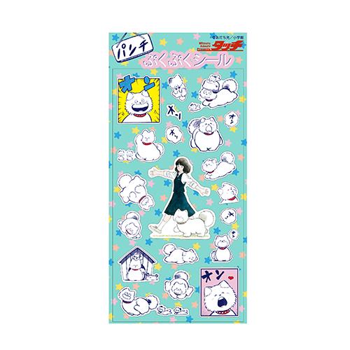 あだち充 画業55周年記念グッズ ぷくぷくシール（パンチ） : ReShop
