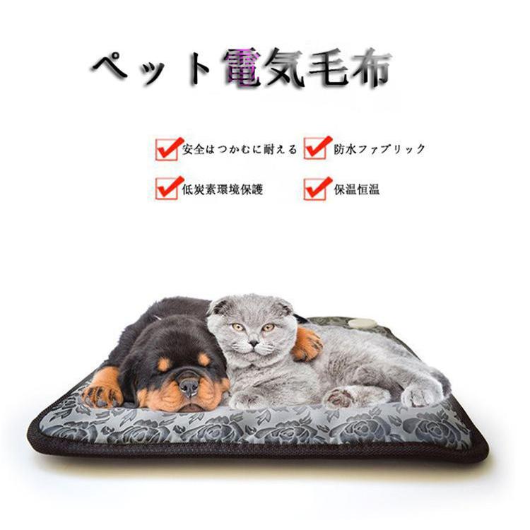 屋内専用45cm 45cm電気毛布 犬 猫 動物 寒さ対策 暖房器具 売れ筋がひ新作 電気毛布 加熱パッド 温度 ブランケット 冬のペット猫犬 ペット用電熱マット 温度調節