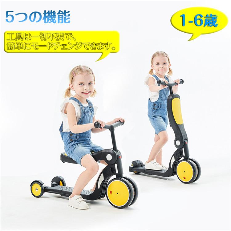 10 クーポン 折りたたみ 三輪車 多機能 Resiaストア5の三輪車 In 5 １歳から5歳まで 変身バイク 乗用玩具 子供用 三輪車 屋内 自転車 1 三輪車 T型ハンドル 軽量 乗り物 外遊び 屋内 室内 イージーオーダー