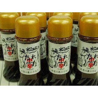 愛々堂　　松坂のたれ　中辛　２３０グラム |  | 02
