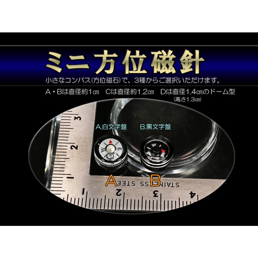 ミニ方位磁針 (4種から選択) : レジン道ストア - 通販 - Yahoo