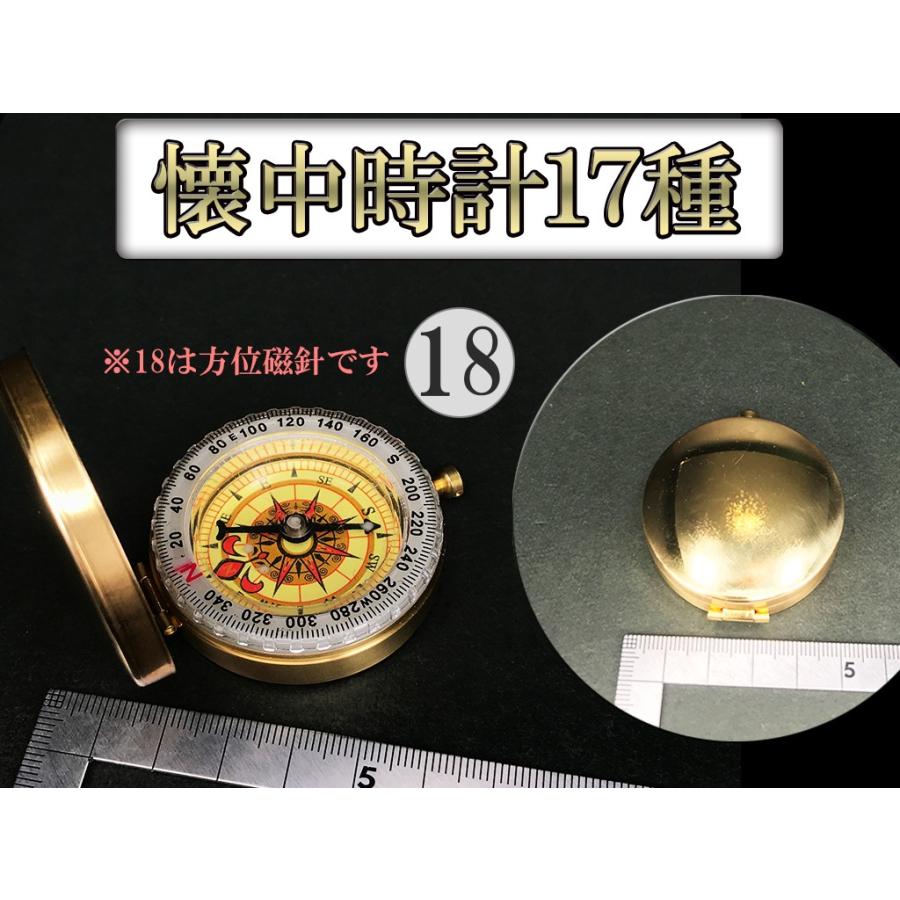 懐中時計 全17種 アンティーク ハンドメイド レジン 魔法 Elm Tokei レジン道ストア 通販 Yahoo ショッピング