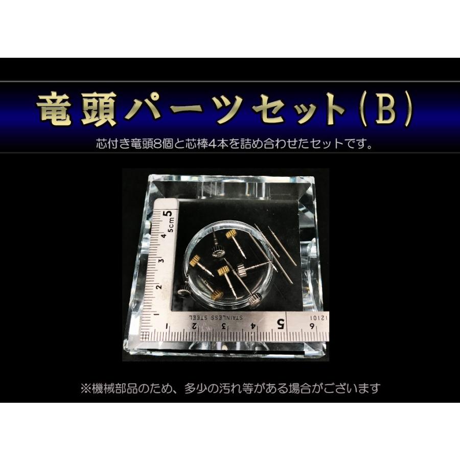 竜頭パーツセット(B) : レジン道ストア - 通販 - Yahoo!ショッピング