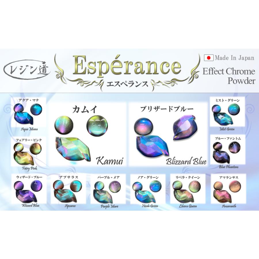 全色セット】エスペランス13色セット ☆ レジン 偏光エフェクト