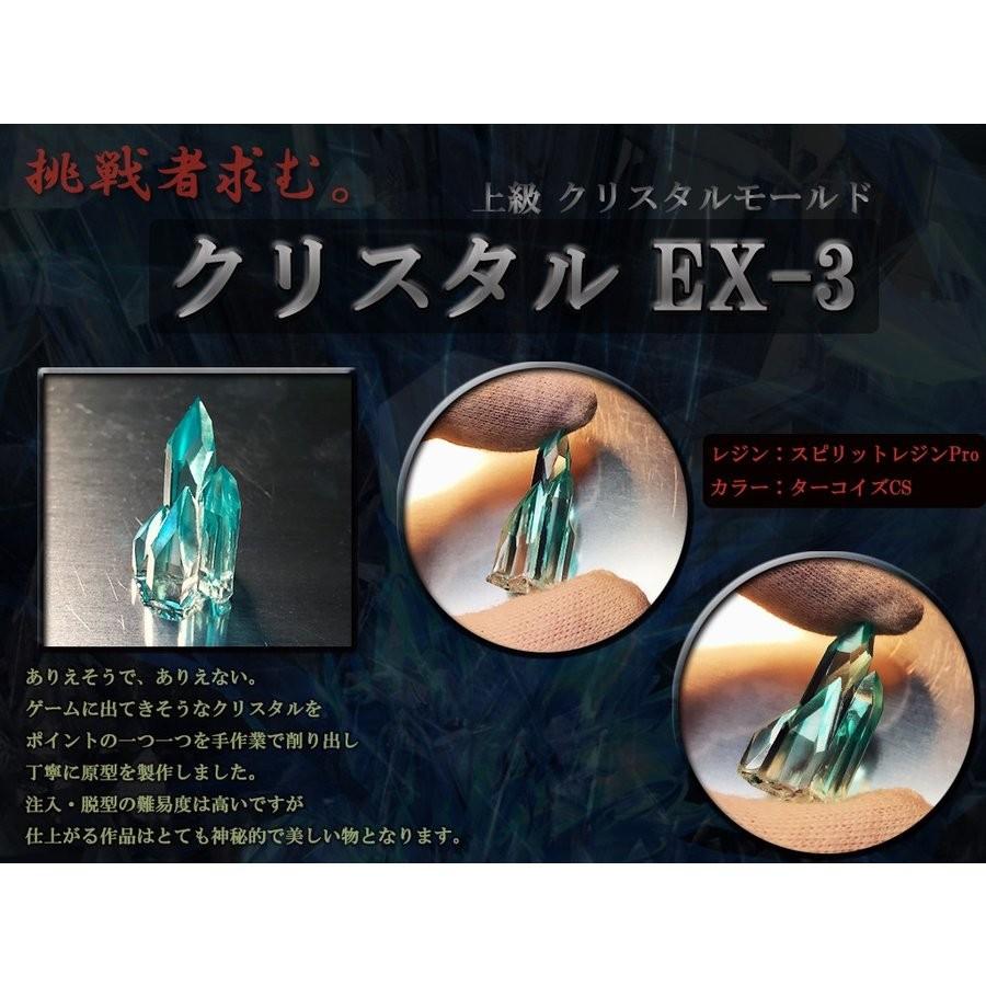 上級 クリスタル Exモールドシリーズ レジン ファンタジー Exm 1 レジン道ストア 通販 Yahoo ショッピング