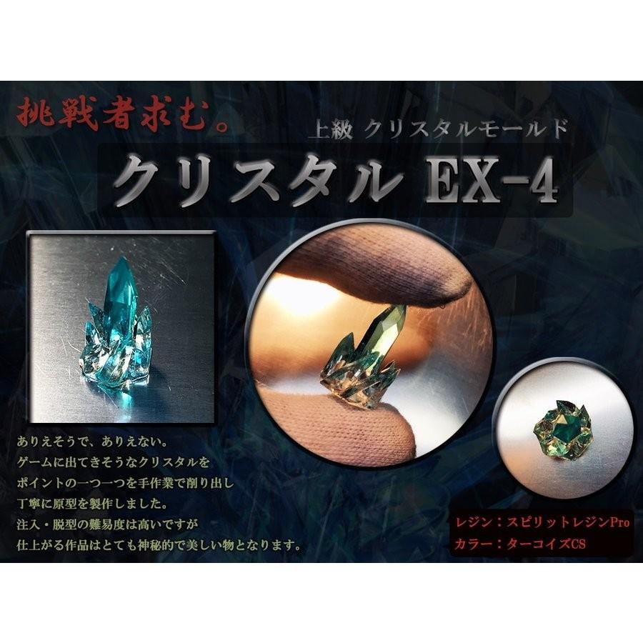 上級 クリスタル Exモールドシリーズ レジン ファンタジー Exm 1 レジン道ストア 通販 Yahoo ショッピング