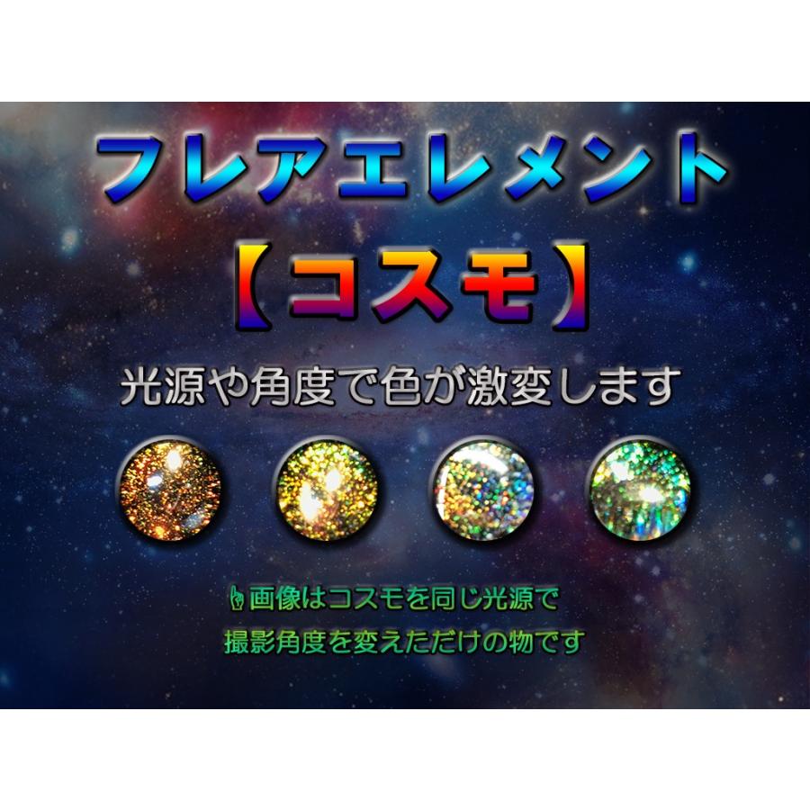 フレアエレメント☆レジン 高品質オーロラパウダー | レジン道