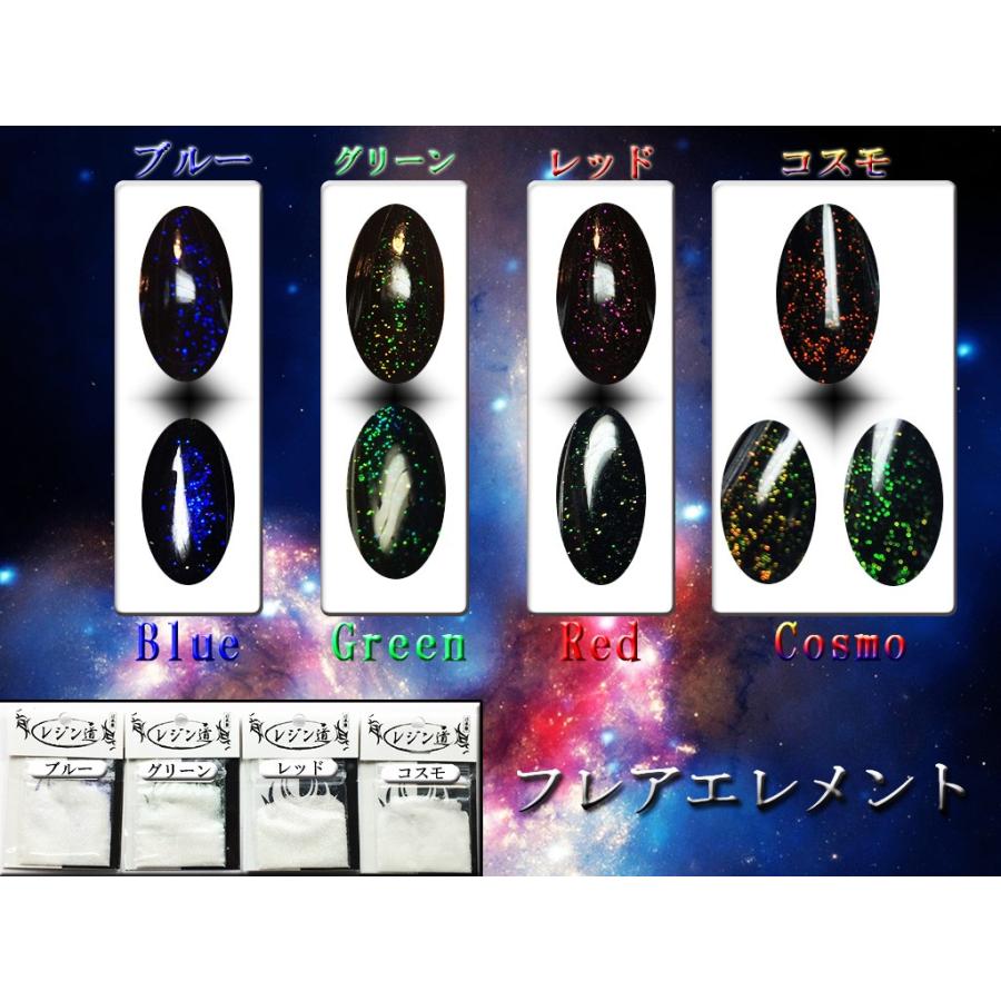 フレアエレメント☆レジン 高品質オーロラパウダー | レジン道 | 01