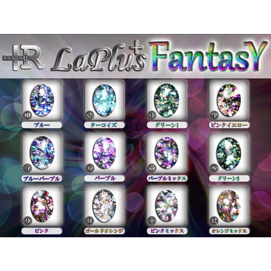 ラプラスファンタジー レジン 偏光ミラーフレーク Frpf レジン道ストア 通販 Yahoo ショッピング