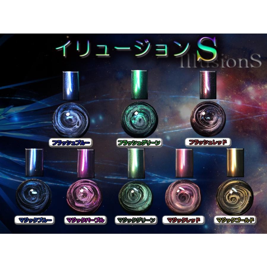 レジン道 イリュージョンS☆レジン 微粒子系パウダー ミラークローム