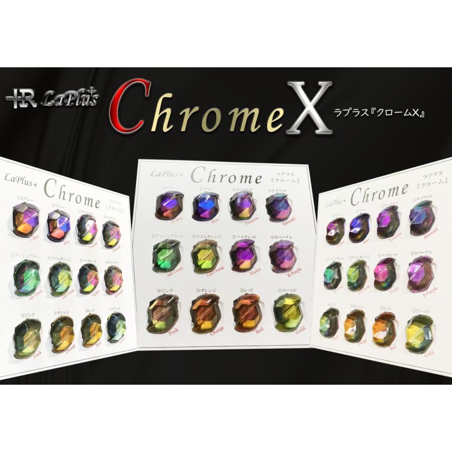 ラプラスクロームX☆レジン 偏光ミラークローム | レジン道 | 01