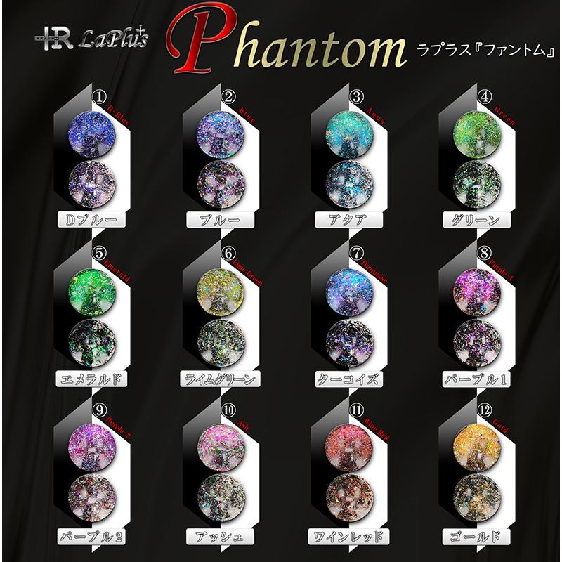 ファントム 全12色 レジン 強偏光ミラークローム Lpff レジン道ストア 通販 Yahoo ショッピング