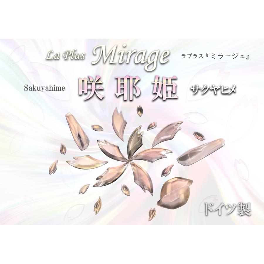 レジン道 『ミラージュ』☆偏光ミラークロームパウダー☆全18色