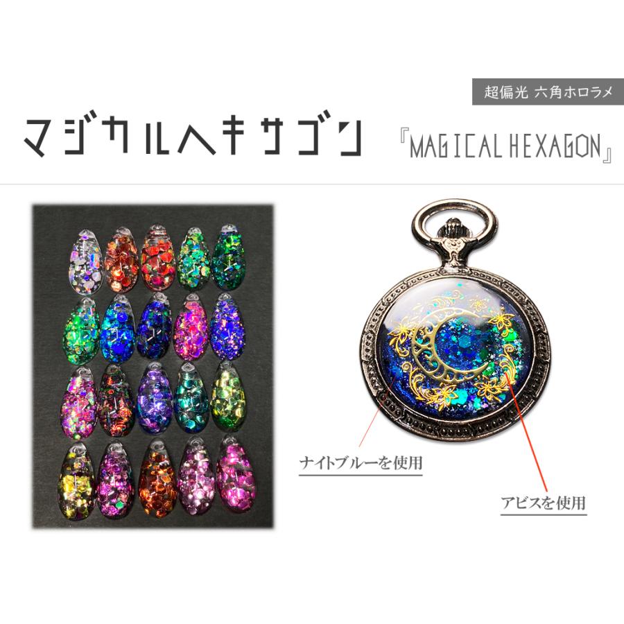 らいらい ホログラム箔総青海波 褄水 ６本 らいらい ホログラム箔総青海波 褄水 6本 らいらい ホログラム箔総