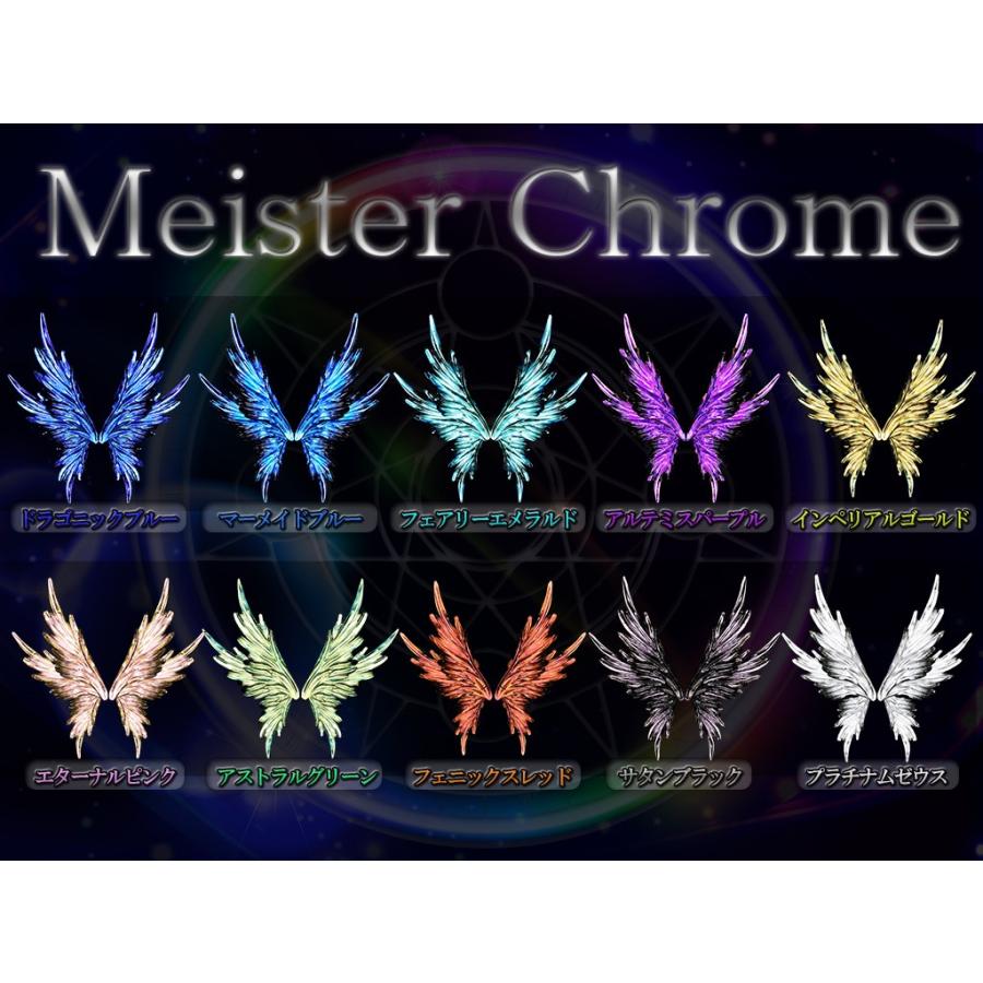 レジン道 マイスタークローム☆レジン 偏光ミラーパウダー レジン道 マイスタークローム☆レジン 偏光ミラーパウダー