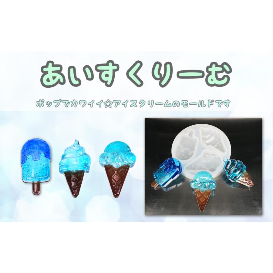 アイスクリーム おやつ骨 肉球モールド 夏 猫 犬 アイス Uvレジン シリコンモールド Nsmd レジン道ストア 通販 Yahoo ショッピング