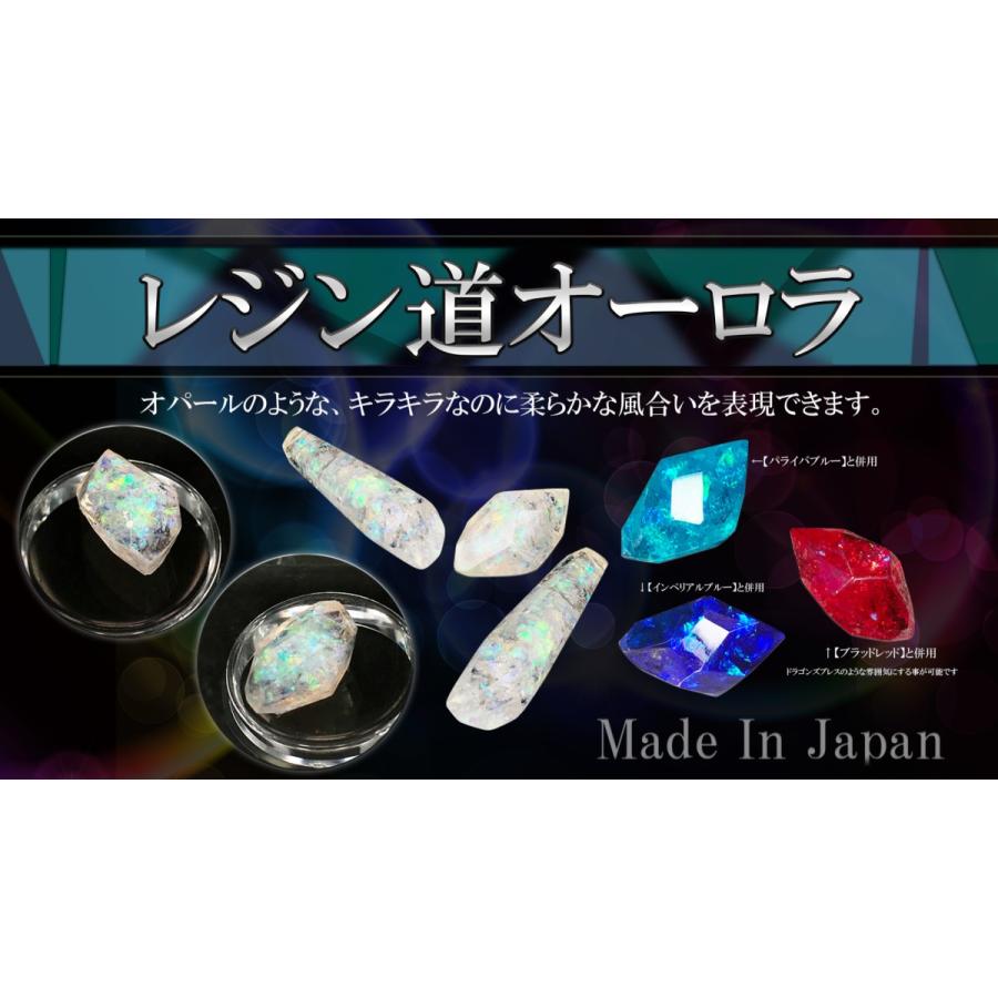 レジン道オーロラ オパールカラー 日本製 高級オーロラフレーク R Rangiri レジン道ストア 通販 Yahoo ショッピング