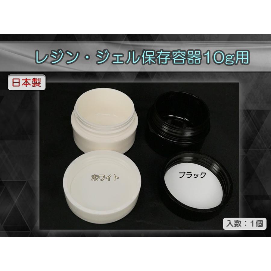 レジン ジェル容器 10ml用 Rcn 1 レジン道ストア 通販 Yahoo ショッピング