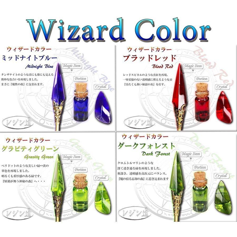 【全色セット】レジン道カラーコンプリート(計22色)(日本製) ☆ ウィザードカラー レジン着色料 UVレジン エポキシ樹脂｜resindou47｜02