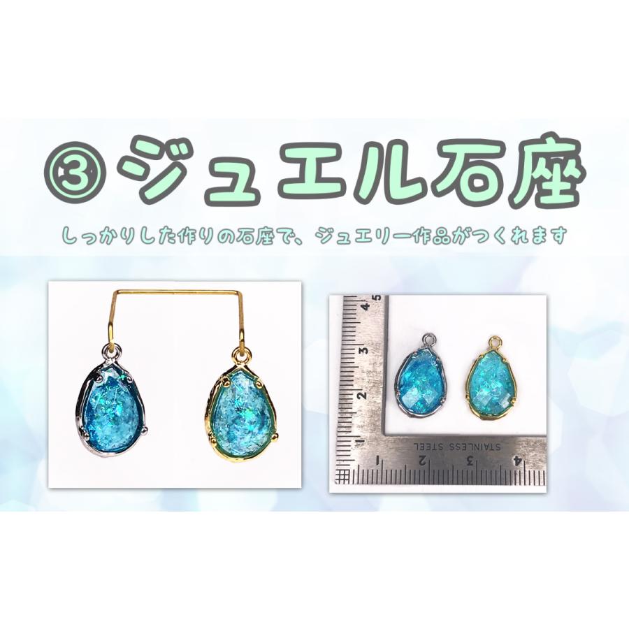 レジン道 イルカ・三日月・石座パーツセット【各10個セット】☆UV