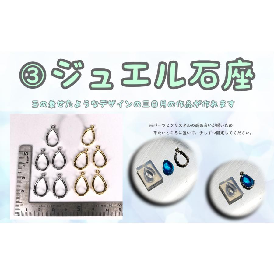 レジン パーツ MY mama ローレットフレームパーツ 三角 約9mm 約15mm □ レジン