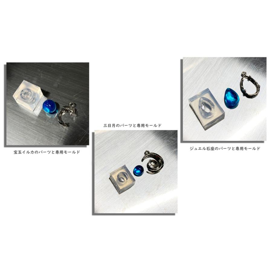 レジン パーツ MY mama スタッズ セット 全12種類 合計約240個 全2色 ケース付き