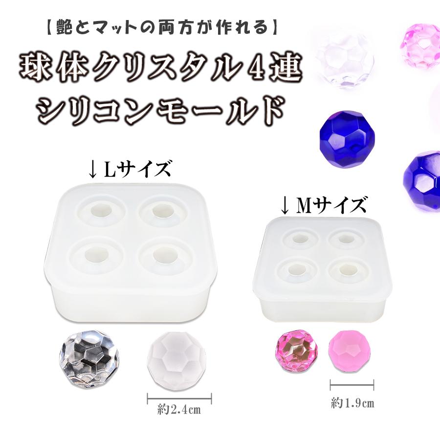 UVレジン製球体とリンゴ型置物 20933-g.jpg