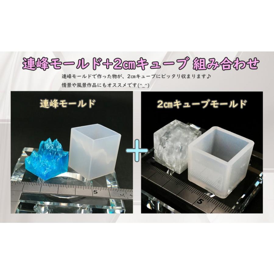2cmキューブ型モールド レジン シリコンモールド Smd C レジン道ストア 通販 Yahoo ショッピング