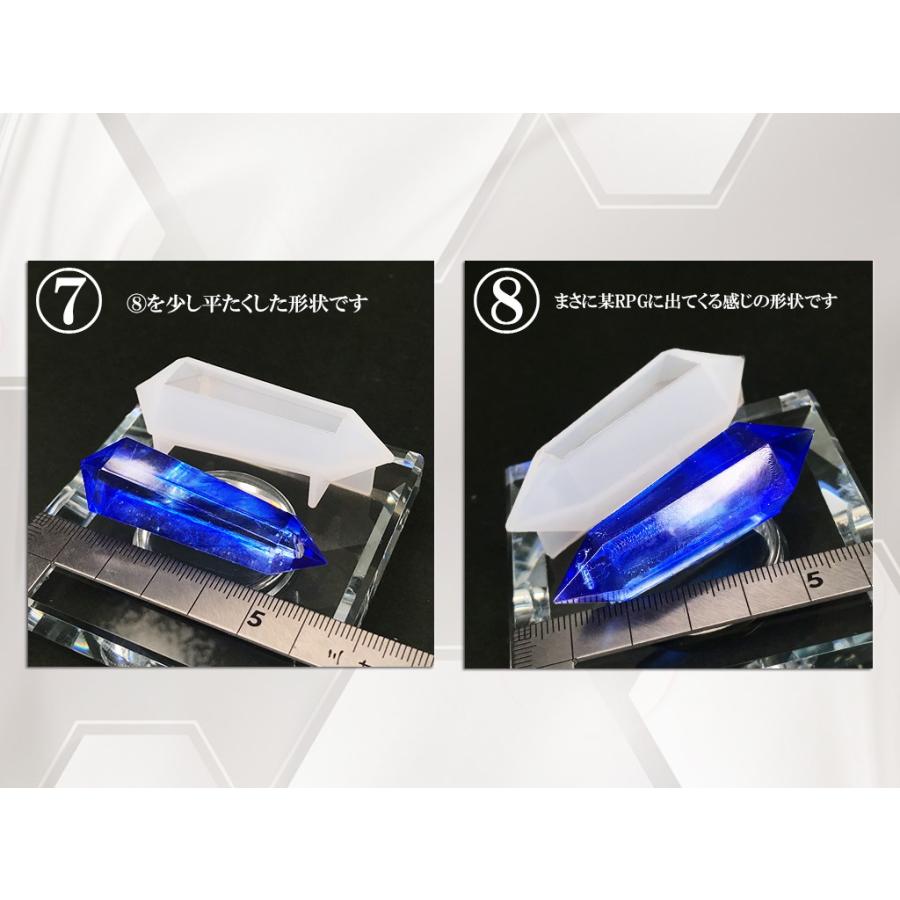 1個 222円】(大)クリスタル鉱石モールド全11種☆レジン シリコン 1個 222円】(大)クリスタル鉱石モールド全11種☆レジン シリコン