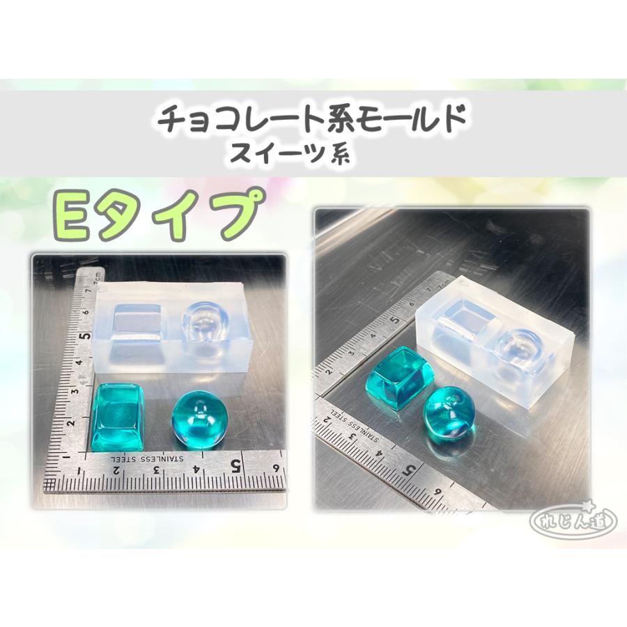 在庫限り　シリコンモールド　ペンチ　チョコレートモールド　石膏　エポキシレジン 在庫限り シリコンモールド ペンチ チョコレートモールド 石膏