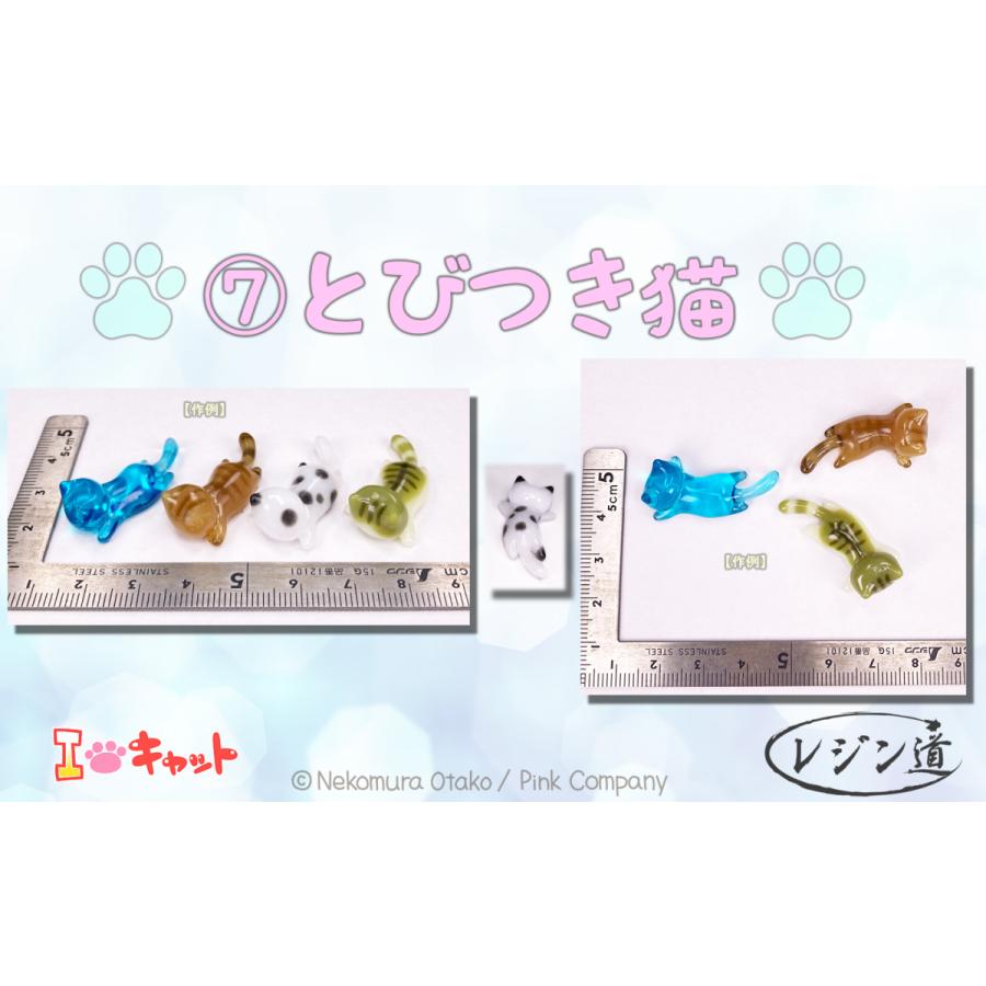 猫モールドシリーズ☆【正規品】UVレジン ピンクカンパニー シリコン