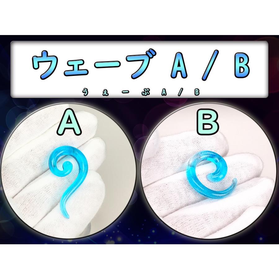 ウェーブa B 選択 レジン シリコンモールド 透明 Smd Wab レジン道ストア 通販 Yahoo ショッピング