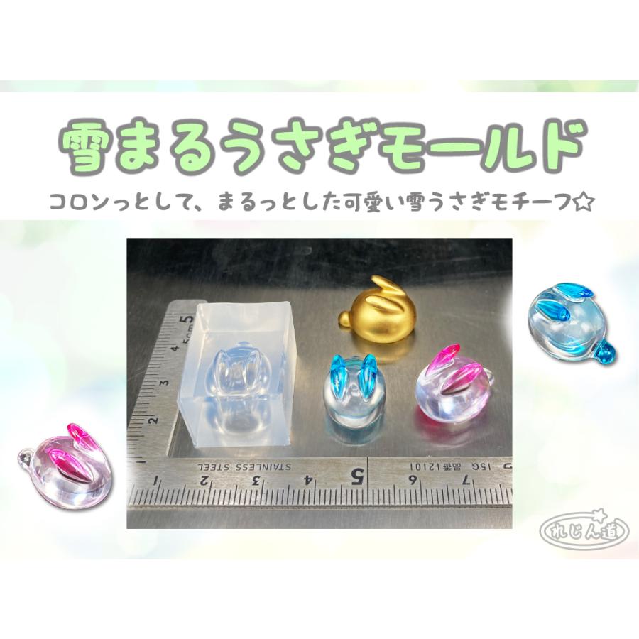 雪まるうさぎモールド ☆　雪うさぎ　レジン シリコンモールド 透明 :SMD-yukimaru:レジン道ストア - 通販 - Yahoo!ショッピング