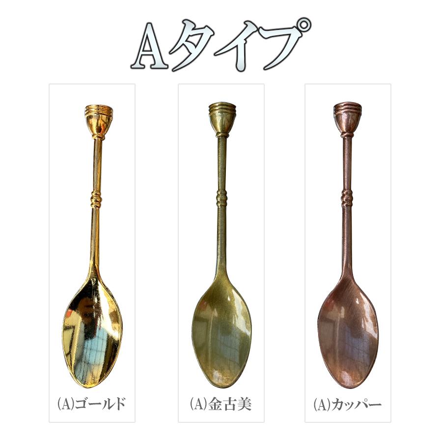 スプーン ☆ 魔法アイテム レジン ハンドメイド クリスタル : レジン道