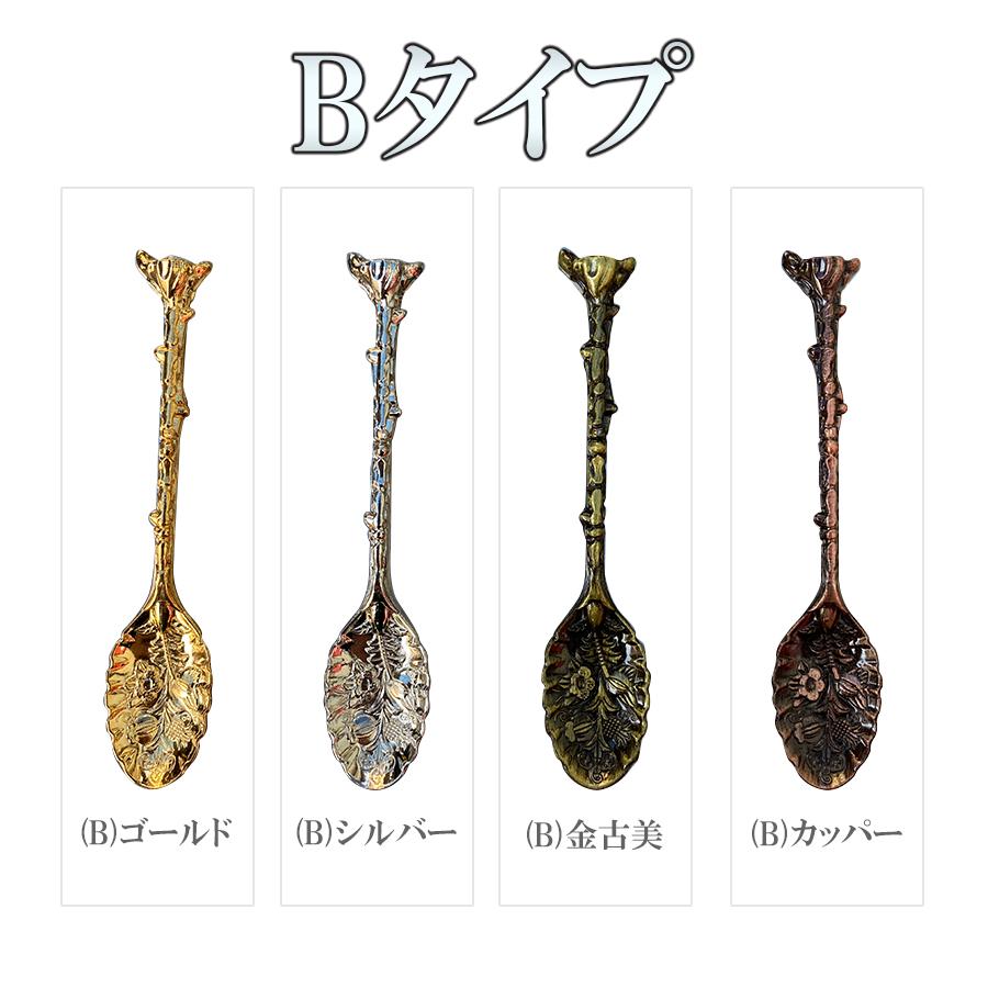スプーン ☆ 魔法アイテム レジン ハンドメイド クリスタル : レジン道