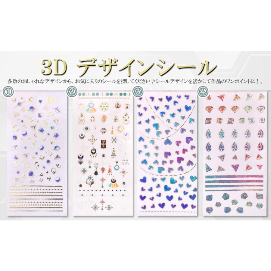 3Dデザインシール ☆【全27種】UVレジン ネイル :Sticker:レジン道ストア - 通販 - Yahoo!ショッピング