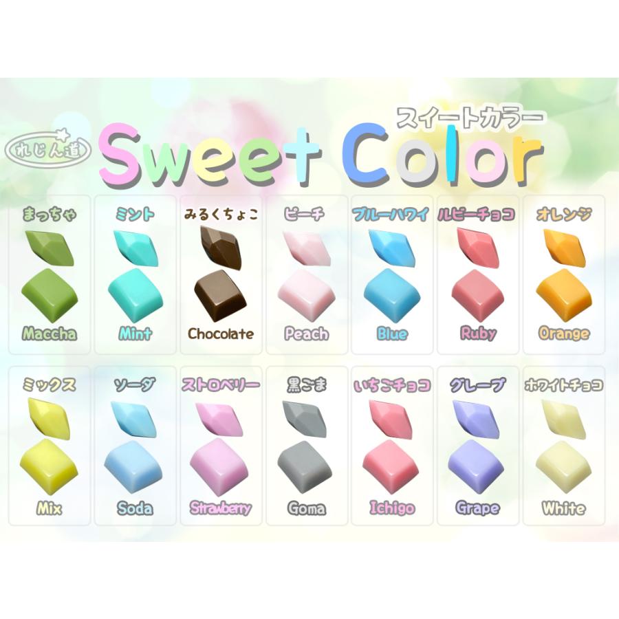 レジン道 スイートカラー (日本製レジン着色料)☆UVレジン エポキシ