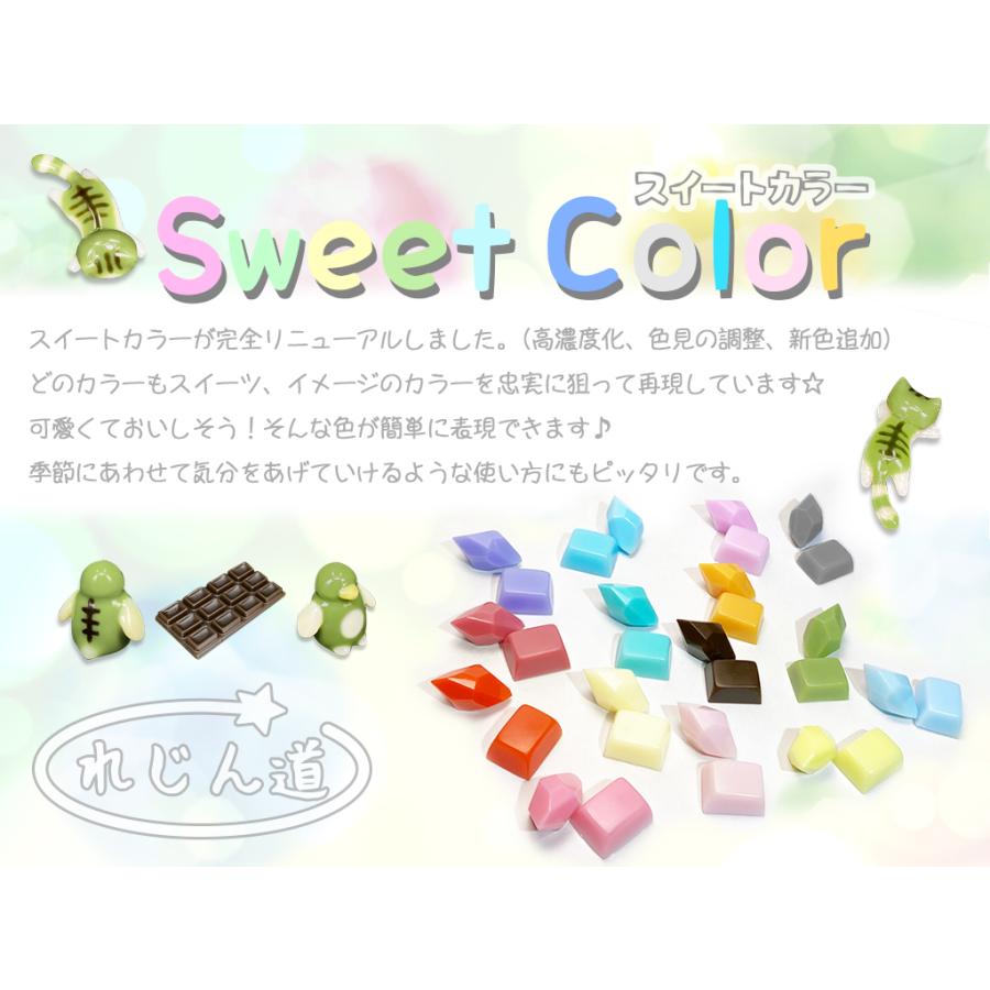 New スイートカラー 日本製レジン着色料 Uvレジン エポキシ樹脂 Swc レジン道ストア 通販 Yahoo ショッピング