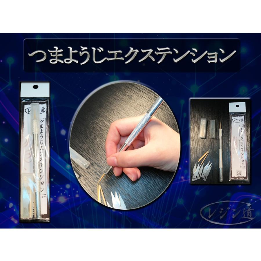 つまようじエクステンション(つまエク)☆レジン : レジン道ストア