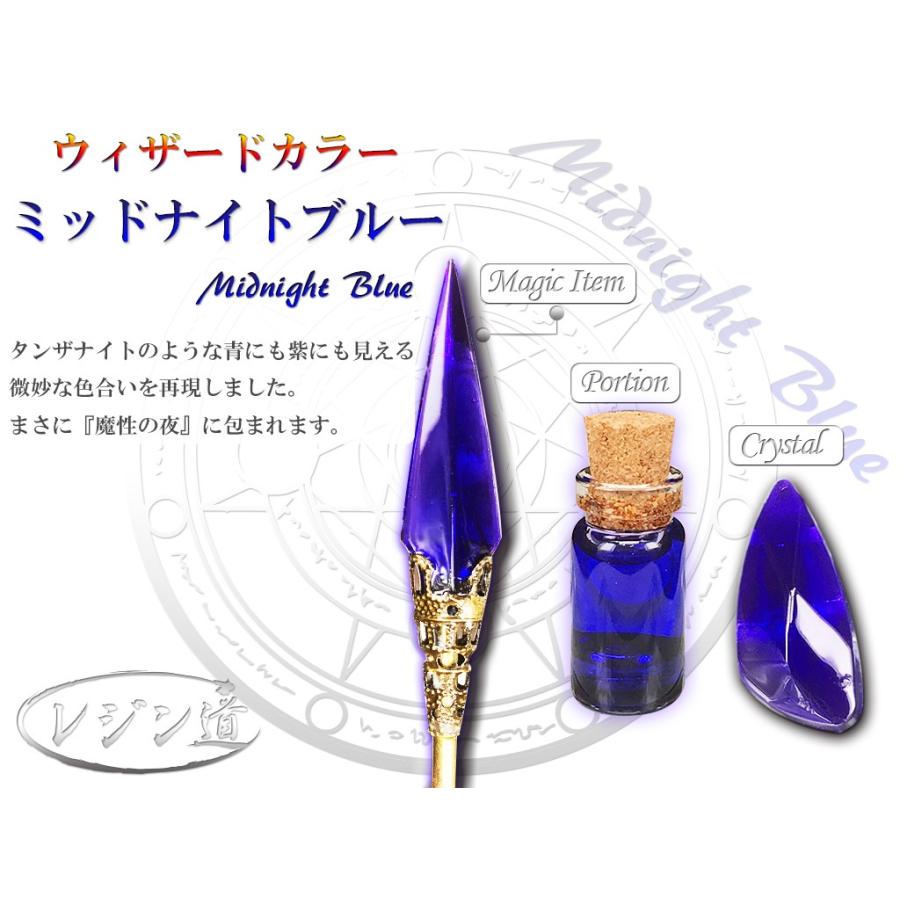 ウィザードカラー レジン着色料 抜群の透明感 Uvレジン エポキシレジン Wzc レジン道ストア 通販 Yahoo ショッピング