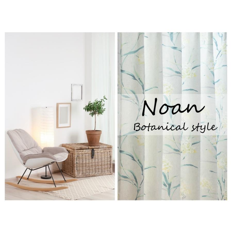 ドレープ カーテン ボタニカル ナチュラル シンプル 遮光 おしゃれ デザインドレープカーテン Designcurtain Botanicsl Le Bouche A Oreille 通販 Yahoo ショッピング