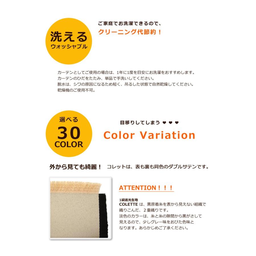 生地 無地 安い 遮光 1級遮光 北欧 多色 ダブルサテン コレット Colette2 Fb Sya1 Colette2 Le Bouche A Oreille 通販 Yahoo ショッピング