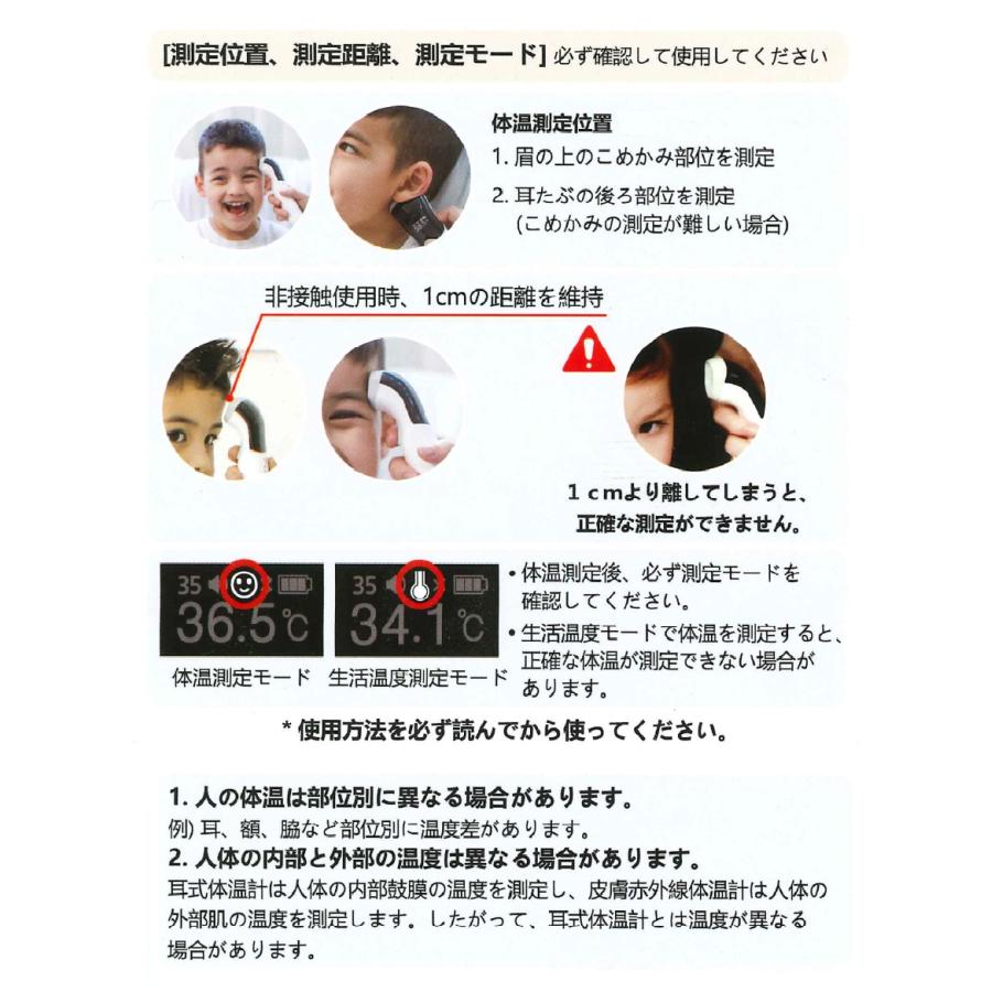 電子体温計 おすすめ スマホ連携アプリで簡単 便利 赤外線 非接触型 Boomcare 03 03 Mrts ヤフー店 通販 Yahoo ショッピング