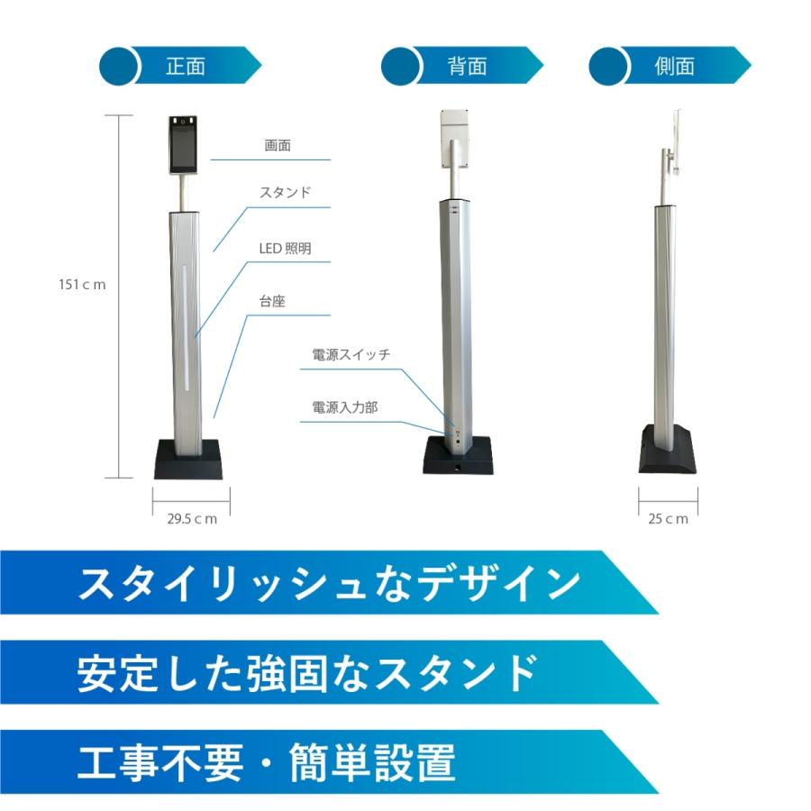 日本製 顔認証 熱カメラ EZIS IR CAMERA サーマルカメラ