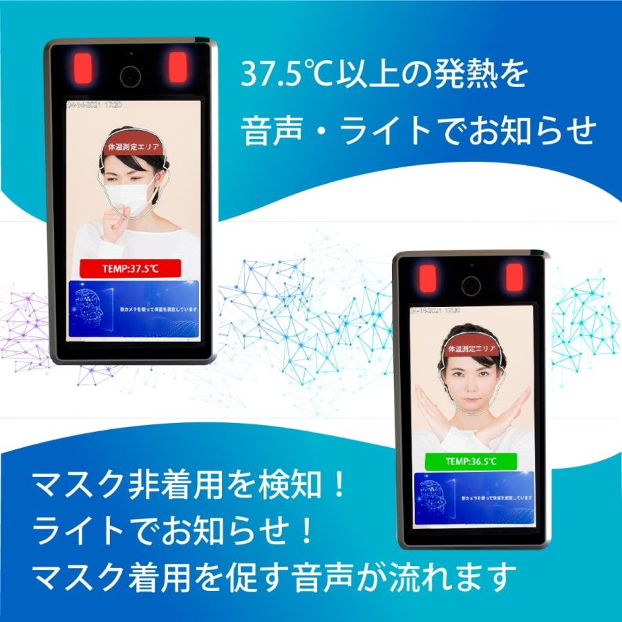 日本製 顔認証 熱カメラ EZIS IR CAMERA サーマルカメラ 最新型 顔認証熱カメラ EZIS IR CAMERA IRJP-01 : MRTS ヤフー店